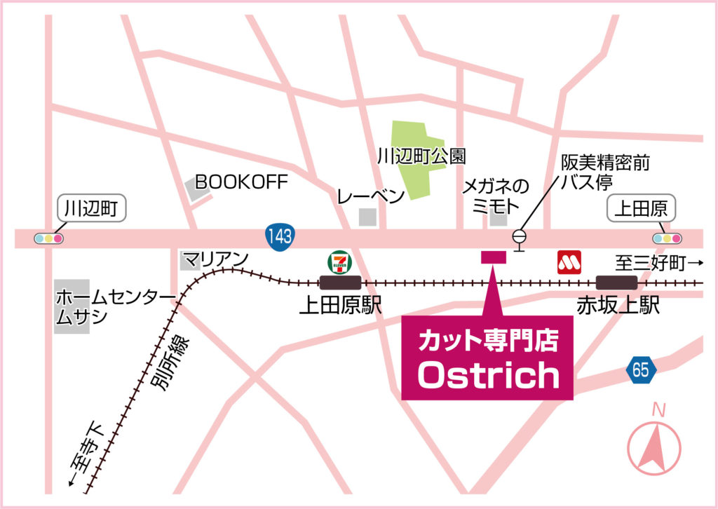 カット専門 Ostrich 長野県 上田市 上田原 カット専門 Ostrich